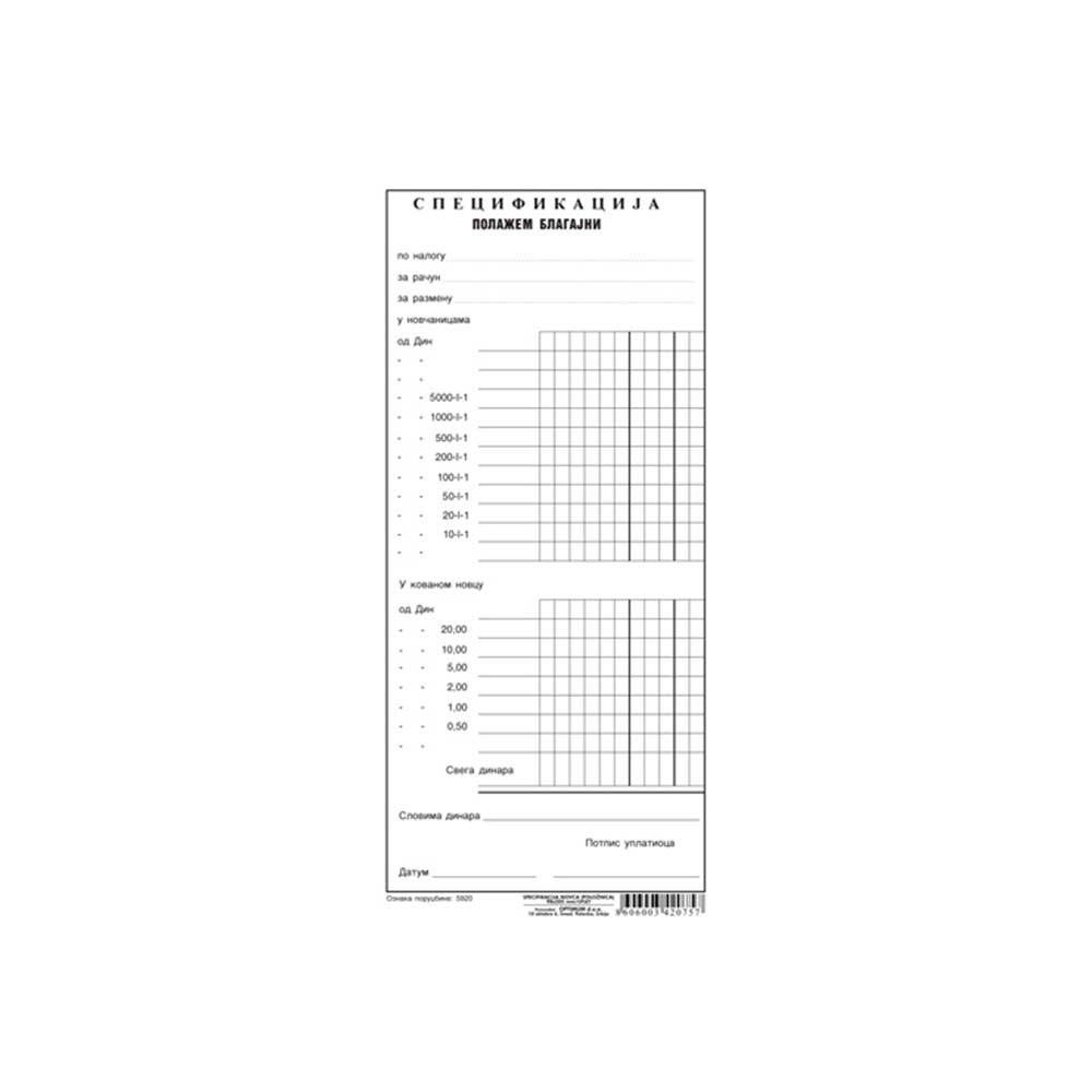 Specifikacija novca (položnica)