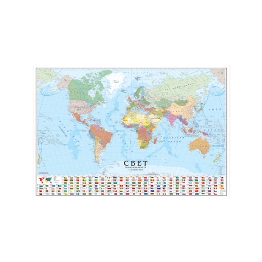 Školska politička karta Sveta 1600x1210mm